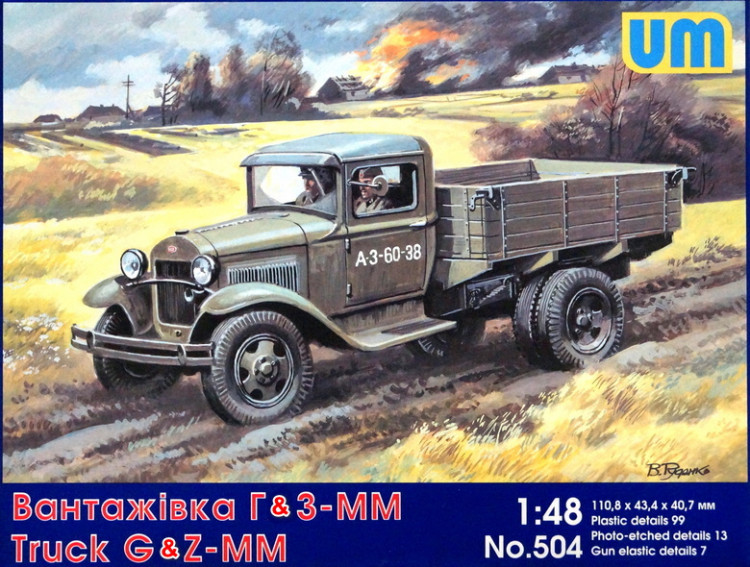 Сборная модель "Советский грузовой автомобиль Горький-ММ"   М 1/48