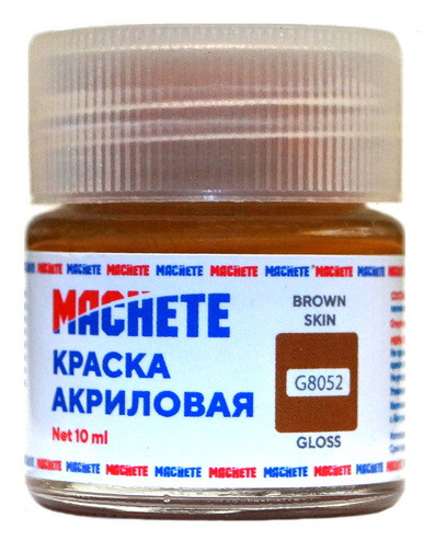G8052 Machete Краска акриловая, глянцевая, цвет смуглая кожа / Brown Skin, 10 мл.