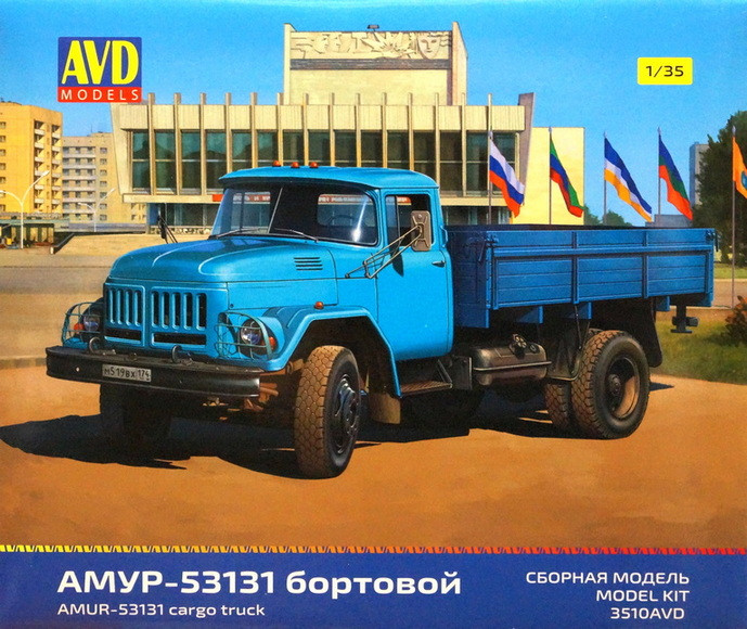 Сборная модель "Автомобиль АМУР-53131, бортовой"   М 1/35