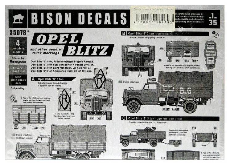 Декаль для моделей автомобиля Opel Blitz,  М 1/35
