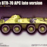 Сборная модель "Советский бронетранспортер БТР-70 (поздний)"   М 1/72