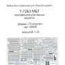 Набор фототравленных деталей для модели Т-72Б3. Противокуммулятивные решётки. (Trumpeter)  М 1/35.