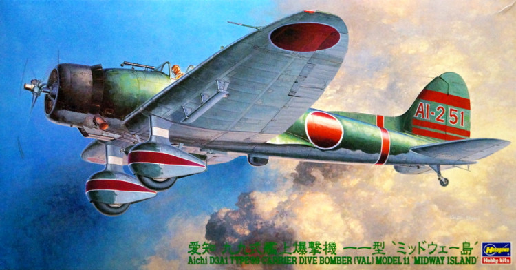 Сборная модель "Японский пикирующий бомбардировщик Aichi D3A1 Type 99 (VAL) (Midway Island)  М 1/48