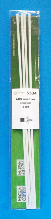 ABS пластик квадрат 3 мм - длина 250 мм - 4 шт.
