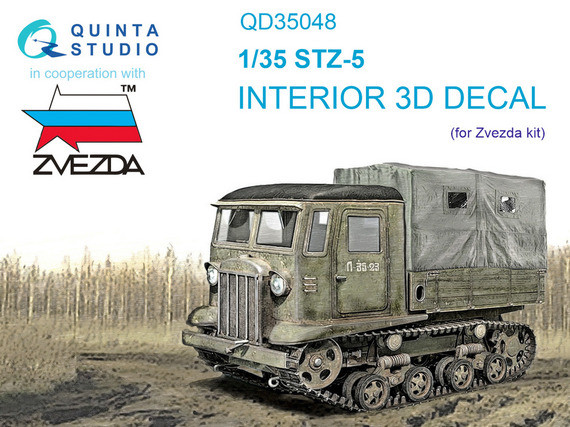3D Декаль интерьера кабины СТЗ-5 (Звезда) М 1/35 3D Декаль интерьера кабины СТЗ-5 (Звезда) М 1/35