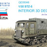 3D Декаль интерьера кабины СТЗ-5 (Звезда) М 1/35 3D Декаль интерьера кабины СТЗ-5 (Звезда) М 1/35