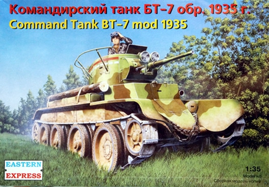 Сборная модель "Советский танк БТ-7 обр.1935 г., командирский"  М 1/35