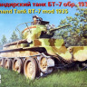 Сборная модель "Советский танк БТ-7 обр.1935 г., командирский"  М 1/35