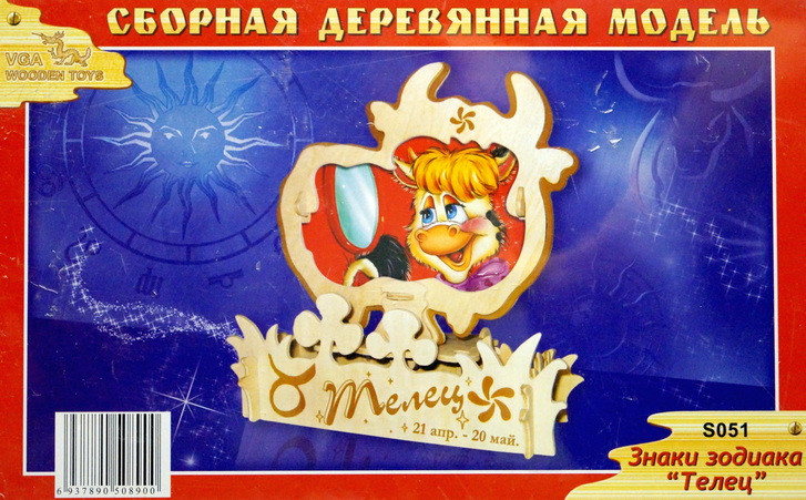 Конструктор из дерева "Органайзер "Телец"