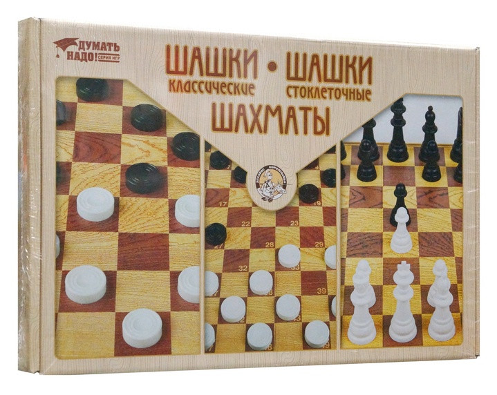 Настольная игра "Шахматы, шашки".