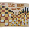 Настольная игра "Шахматы, шашки".