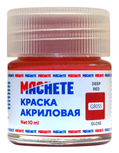 G8055 Machete Краска акриловая, глянцевая, цвет насыщенный красный / Deep Red, 10 мл.