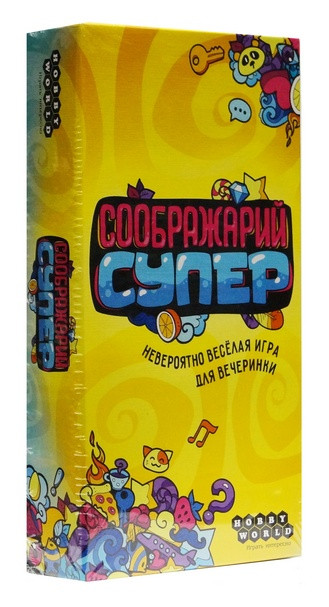 Настольная игра "Соображарий Супер"