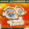 Конструктор из дерева "Органайзер "Близнецы"