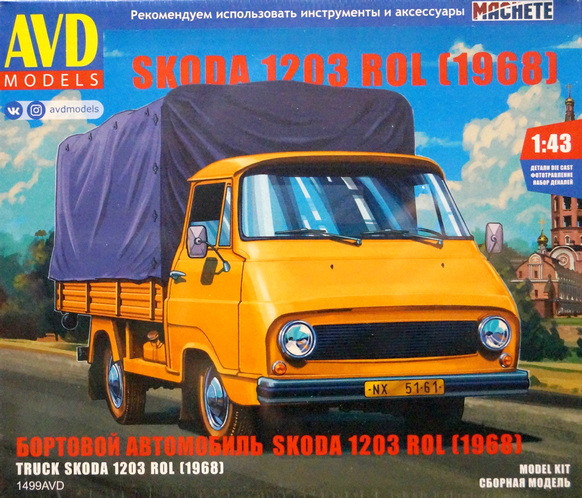 Сборная модель "Автомобиль Skoda 1203 ROL, 1968 г."   М 1/43