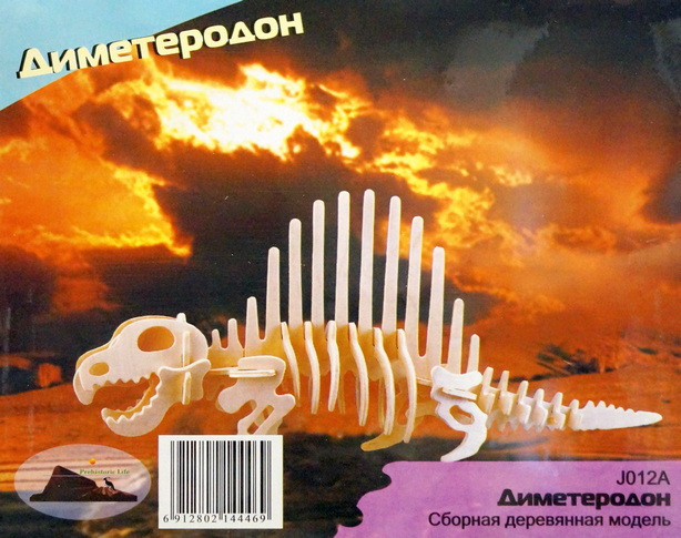 Конструктор из дерева "Диметеродон", малый.