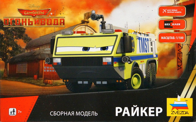 Сборная модель "Автомобиль "Райкер"