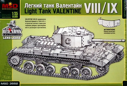 Сборная модель "Английcкий танк "Valentine VIII/IX (с эпоксидной частью башни)"  М 1/35