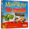 Настольная игра "Манчкин. Тащи сокровища".