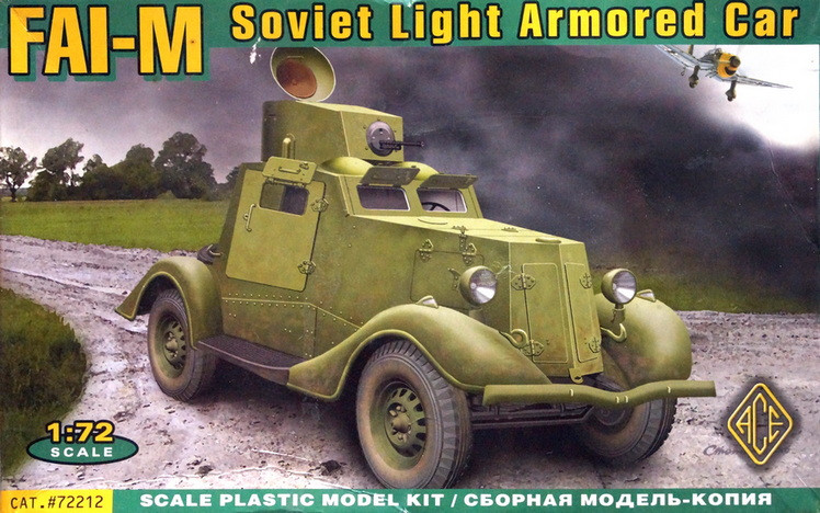 Сборная модель "Советский бронеавтомобиль ФАИ-М"  М1/72