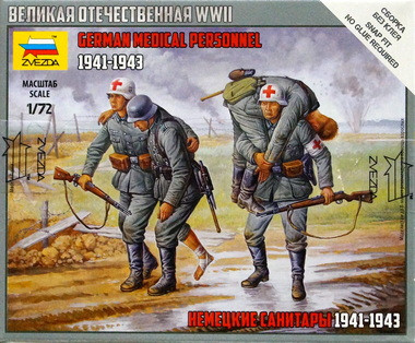 Набор миниатюр "Немецкие санитары"  М 1/72