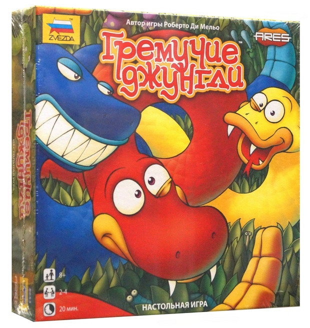 Настольная игра "Гремучие джунгли"
