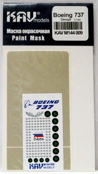 Окрасочная маска на Boeing 737 (Звезда), М 1/144.