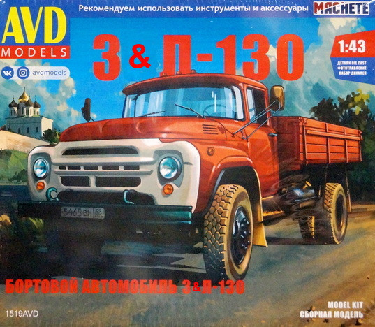 Сборная модель "Автомобиль З&Л-130, бортовой"   М 1/43