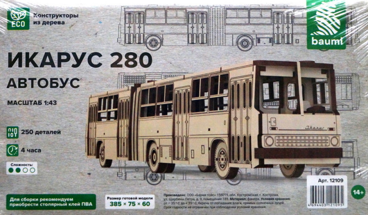 Конструктор из дерева "Автобус Икарус-280"  М 1/43