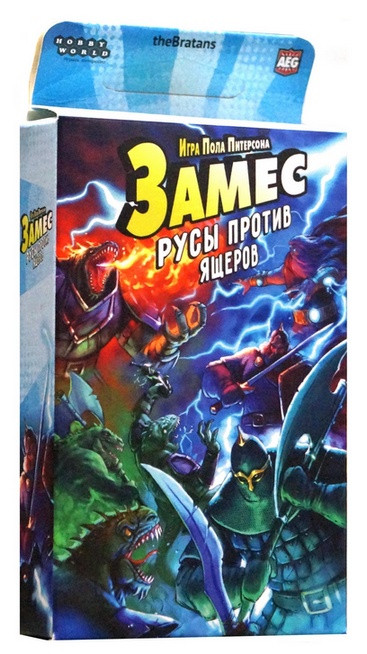 Настольная игра "Замес". Дополнение "Русы против ящеров. (2024)"