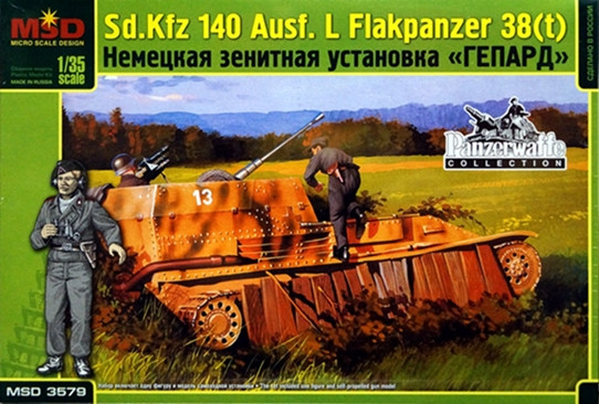 Сборная модель "Немецкий зенитный танк Flakpanzer 38(t) "Gepard"  М 1/35