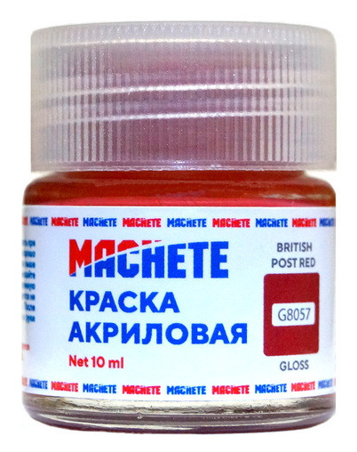 G8057 Machete Краска акриловая, глянцевая, цвет британский почтовый красный / British Post Red, 10 мл.