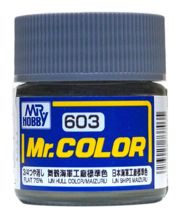 C603 Mr.Hobby Краска эмалевая матовая "Японский серый корабельный Maizuru" / IJN Hull Color Maizuru, 10 мл.