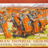 Набор миниатюр "Легионеры Римской империи"   М 1/72