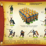 Набор миниатюр "Легионеры Римской империи"   М 1/72