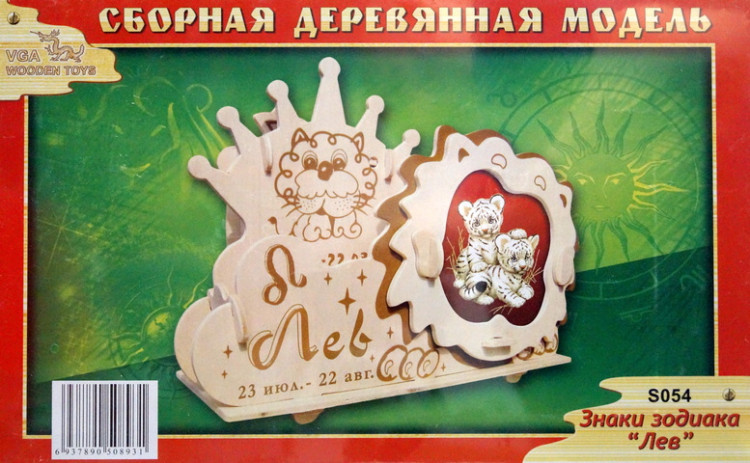 Конструктор из дерева "Органайзер "Лев"