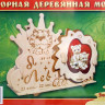 Конструктор из дерева "Органайзер "Лев"