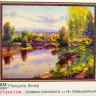 Картина мозаикой "Прищепа. Вечер.", 40 x 50 см.
