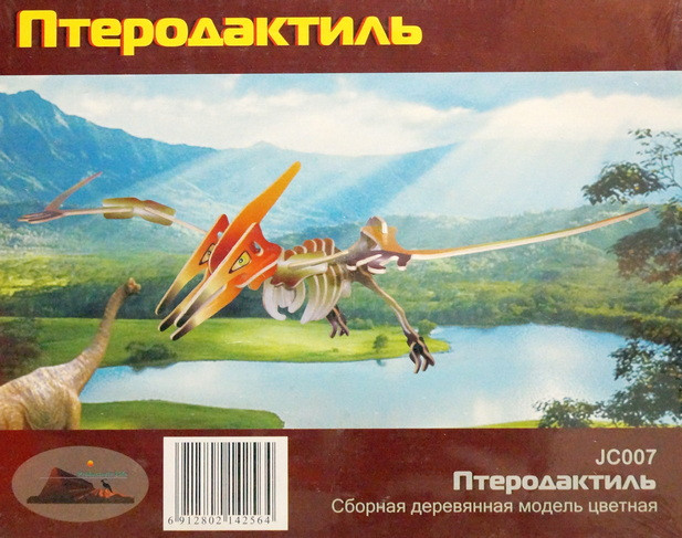 Конструктор из дерева, цветной, "Птеродактиль"