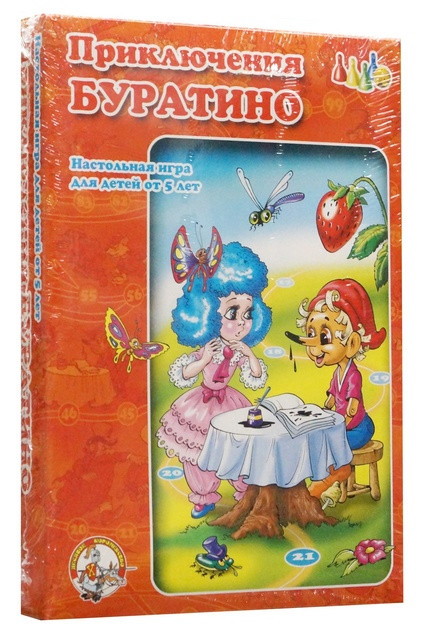 Настольная игра "Приключения Буратино".