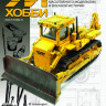Журнал "М-хобби" №09, 2024 г.