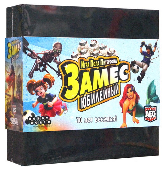 Настольная игра "Замес". Дополнение "Замес Юбилейный."