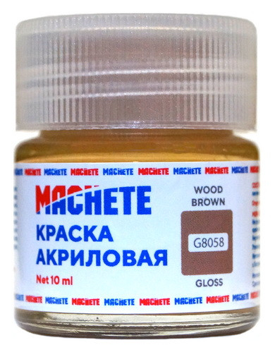 G8058 Machete Краска акриловая, глянцевая, цвет древесный коричневый / Wood Brown, 10 мл.