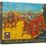 Набор солдатиков "Римские легионеры", 8 фигур.