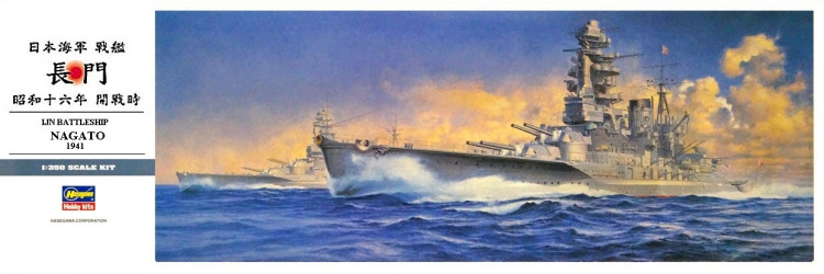 Сборная модель "Линкор ВМС Японии "NAGATO", 1941 г."    М 1/350