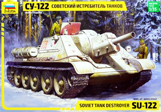 Сборная модель "Советская САУ СУ-122"  М 1/35