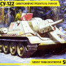 Сборная модель "Советская САУ СУ-122"  М 1/35