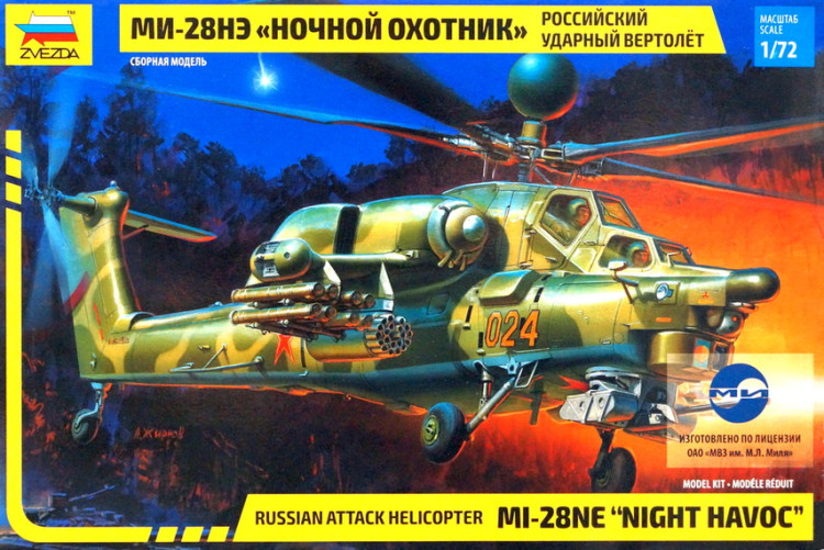 Сборная модель "Российский вертолет Ми-28НЭ"  М 1/72