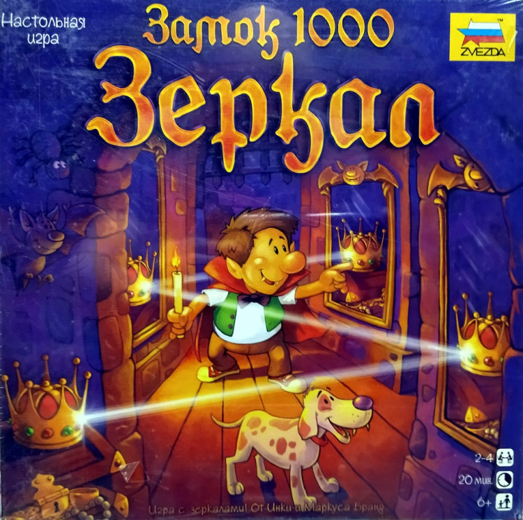 Настольная игра "Замок 1000 зеркал"