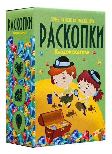 Большой набор для проведения раскопок "Кладоискатели".